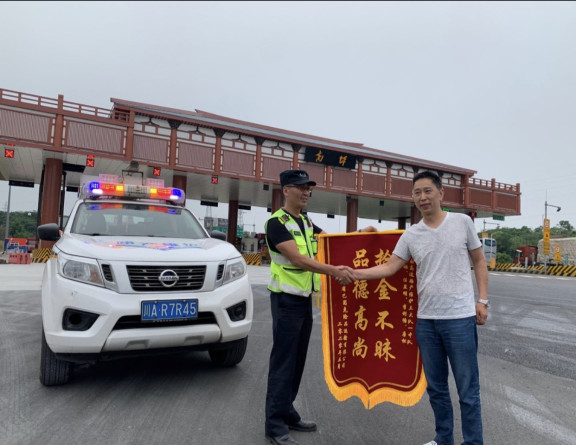 no360-成南公司职工积极投身疫情防控，收到来函感谢.jpg