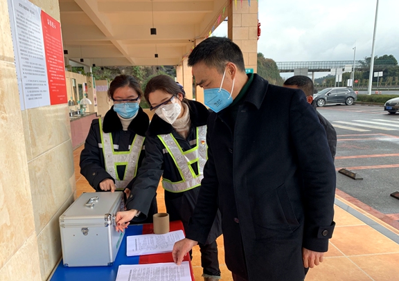 公司纪委书记胡培军到宜宾管理处督导疫情防控工作3.jpg