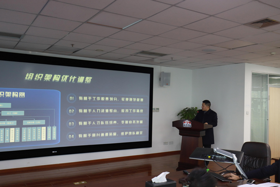 部门总结会5763.jpg