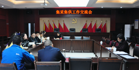 交投物流、广南公司开展集采集供工作交流会.jpg