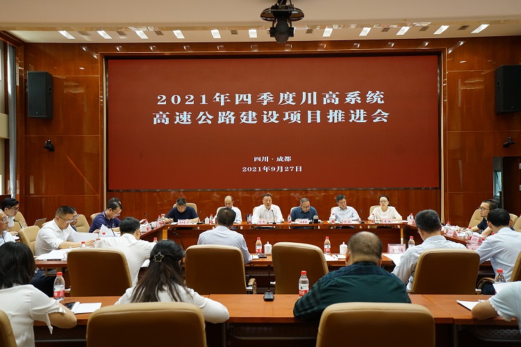 推進會750.jpg