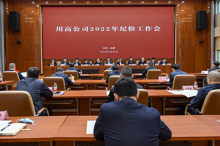 会场全景照750.jpg