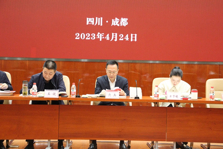 川高公司開展主題教育讀書班“集中自學”