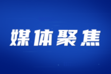 京昆高速廣綿段擴容工程兩座隧道同日貫通