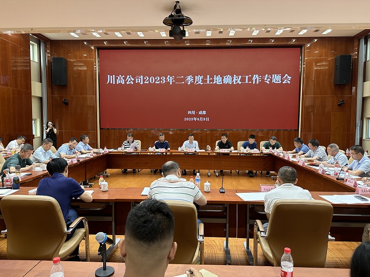 微信图片_20230612114423.jpg