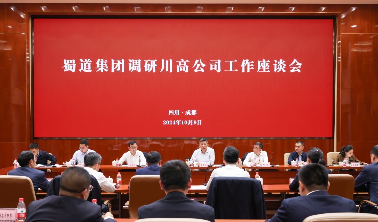 蜀道集团党委书记、董事长张正红率队到川高公司调研