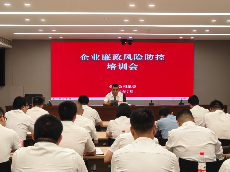 微信图片_2025-07-22_180108_423.jpg