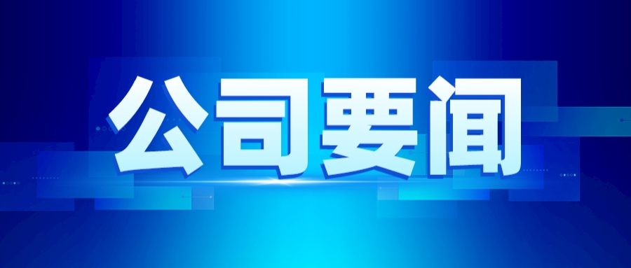 张胜调研重点项目建设并督导检查安全生产工作 要求全力扩大有效投资 努力为服务全省发展大局作出更大贡献