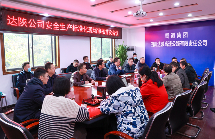 標(biāo)準(zhǔn)化-首次會議_副本.jpg