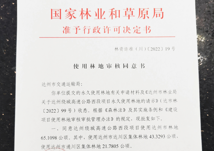 微信圖片_20220817103722_副本.jpg