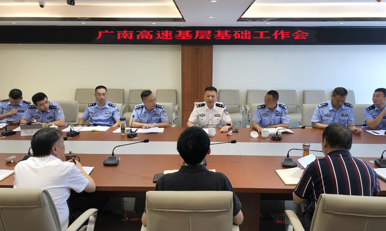 基层基础会jpg.jpg