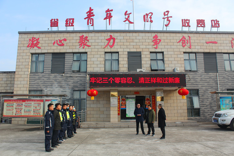 廣南公司黨委委員、副總經(jīng)理唐維輝組織開展新春慰問活動(dòng)1.JPG