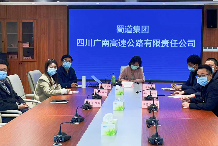 广南公司传达落实川高公司疫情防控工作会议精神.jpg