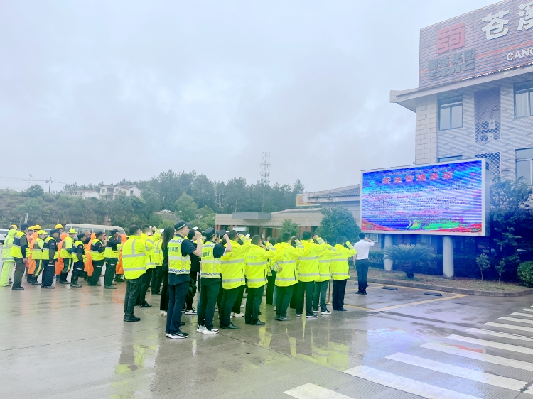 0602 广南公司广元管理处顺利举行2023年“安全生产月”启动仪式2.JPG