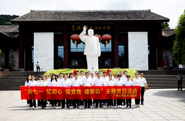 党日活动7.jpg