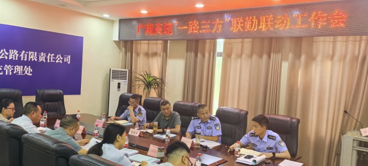会议照片3.jpg