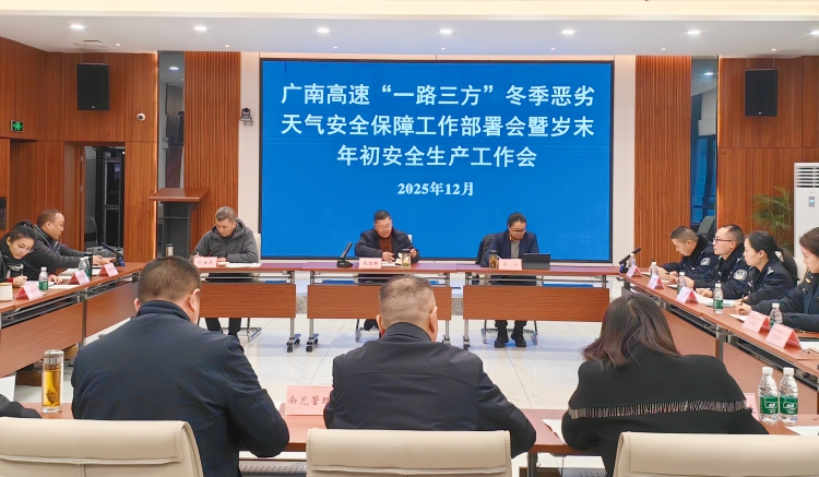 会议照片 (3).jpg