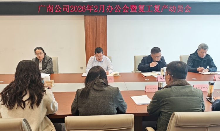 微信图片_20260227094321_43_314.jpg