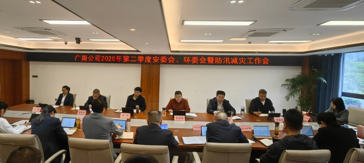 会议照片 (2).jpg