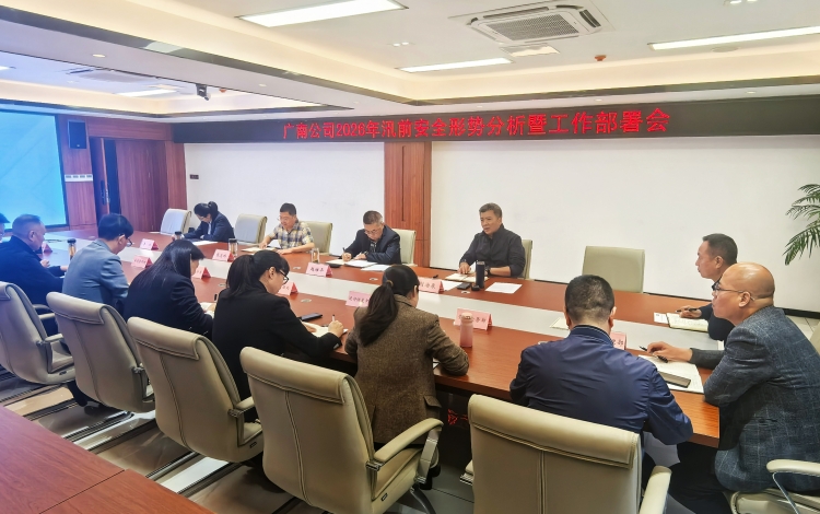 会议照片 (1).jpg