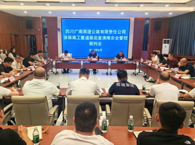 会议图片1.jpg