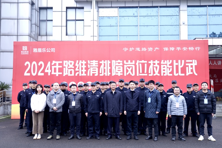 微信图片_20241205155405.jpg