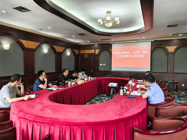 会议照片.jpg