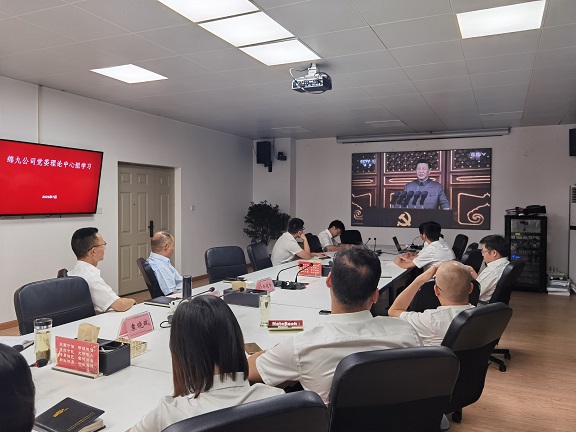 绵九公司组织集中学习贯彻习近平总书记在庆祝中国共产党成立100周年大会上的重要讲话精神-2.jpg