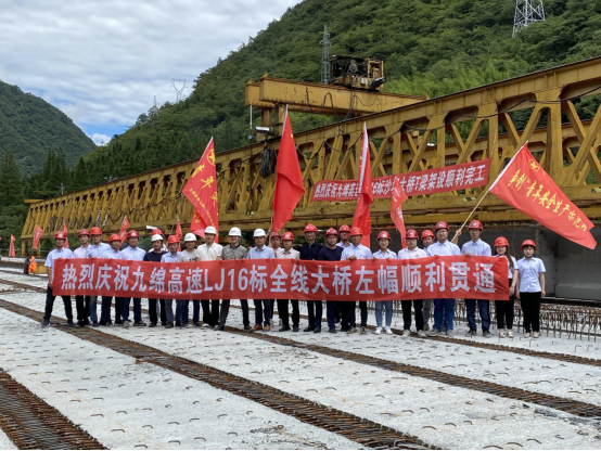 九绵高速LJ16合同段沙坝大桥T梁架设完成.png