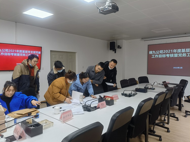 绵九公司开展基层支部党建工作考核暨工作交流学习.jpg