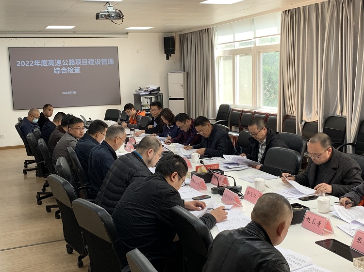 蜀道集团检查组对九绵高速公路开展2022年综合检查.jpg