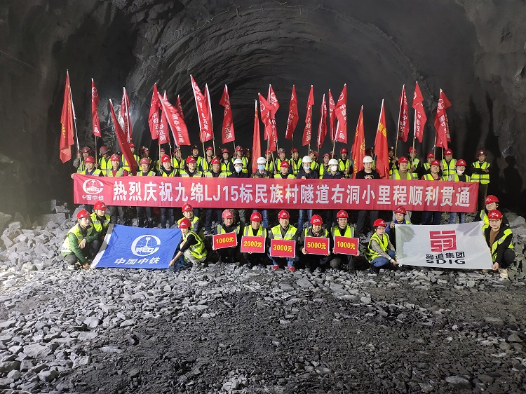 20220413 九绵高速白马段控制性工程民族村隧道右线小里程段顺利贯通.png