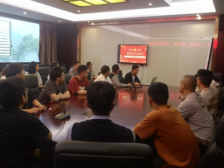 绵九公司团委组织青年员工开展“重走长征路，青春心向党”庆祝建团100周年主题活动.jpg