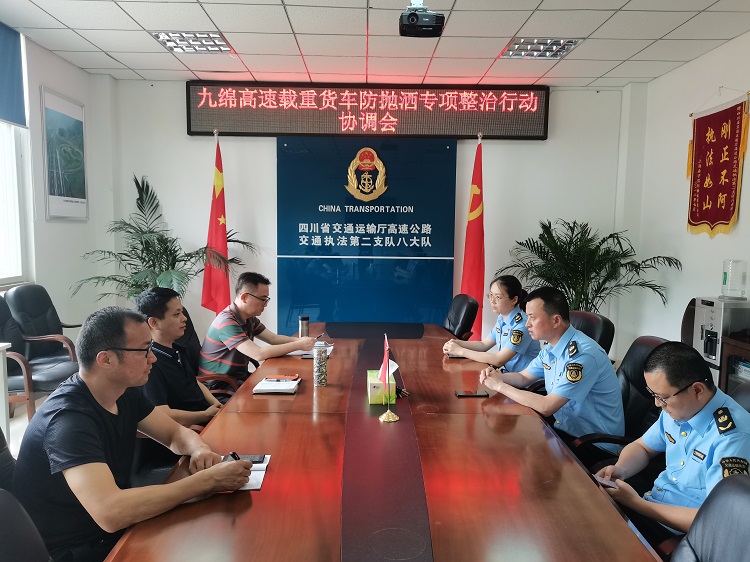 绵九公司组织开展营运路段载重货车防抛洒专项整治工作.jpg