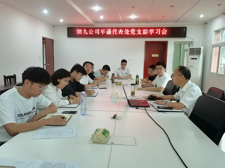 绵九公司党委委员、副总经理袁晓斌深入一线讲“践行初心使命”党课.jpg