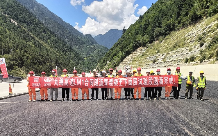 九綿高速九寨溝段LM1合同段中粒式瀝青砼AC-20C下面層試驗路成功鋪筑.jpg