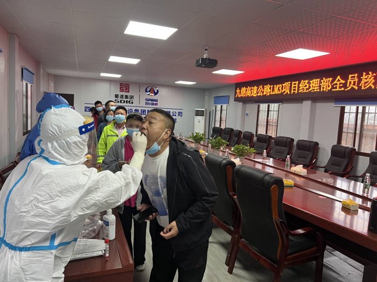 抗击疫情，绵九在行动-7.jpg