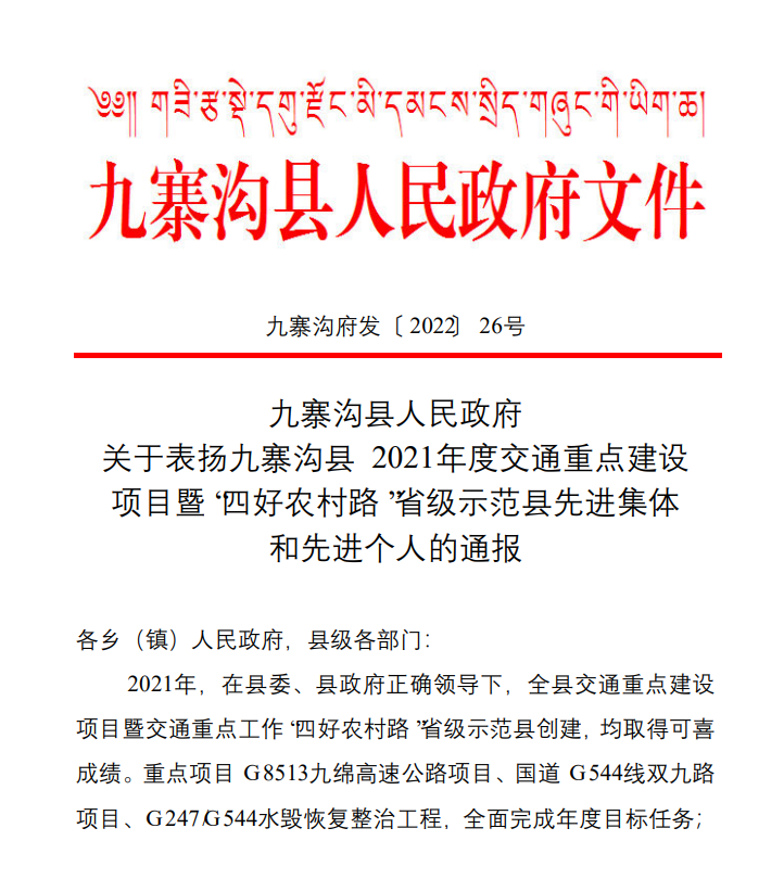 附件1.png