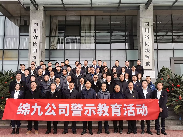 警示活動.jpg