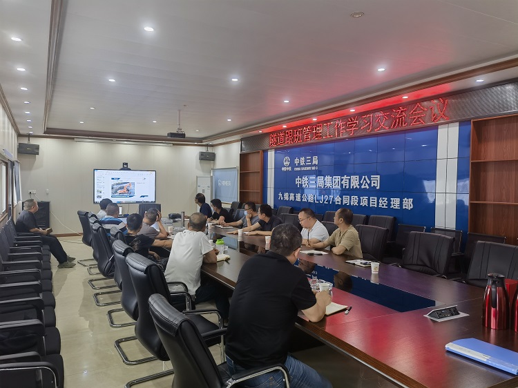江油代表处、平通代表处组织跟班作业人员开展隧道知识学习交流活动.jpg