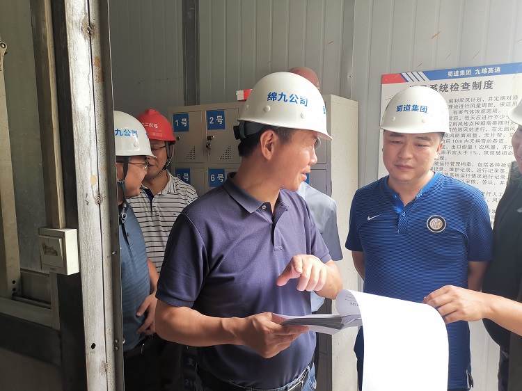 附件2：检查现场隧道跟班人员及跟班工作进行情况.jpg
