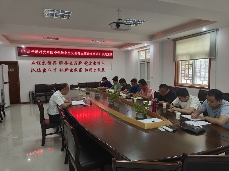 绵九公司党委委员、副总经理袁晓斌到江油段建设党支部讲授党课.jpg
