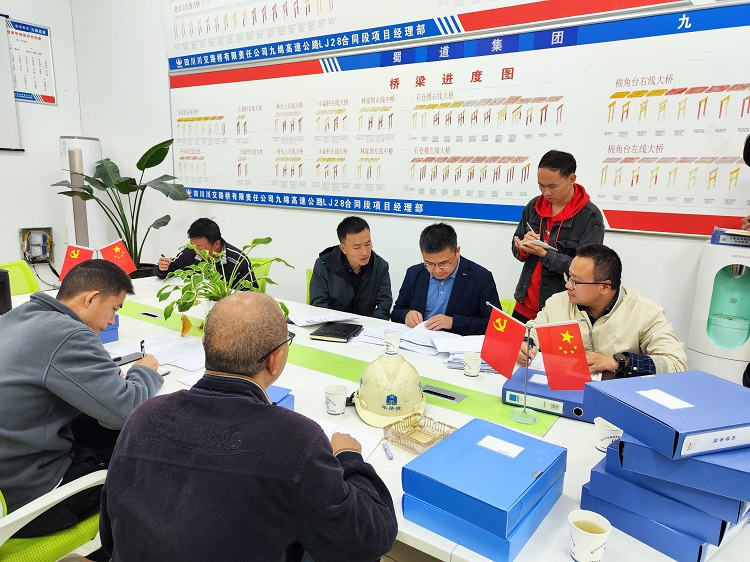 绵九公司党委副书记、总经理傅舰锋开展安全生产督导检查 (2).jpg