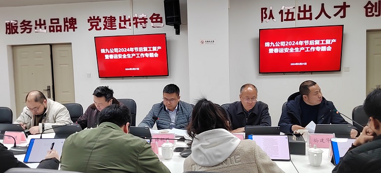 公司-照片1.jpg