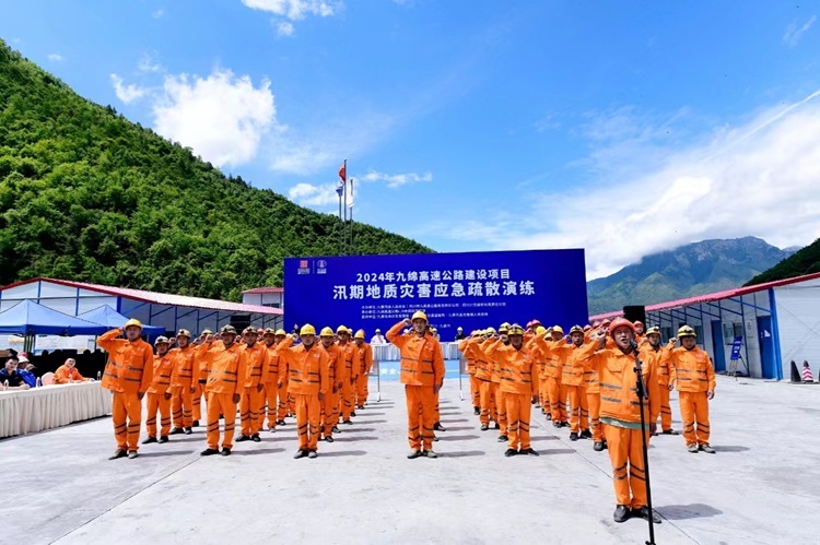 微信图片_20240604193441.jpg