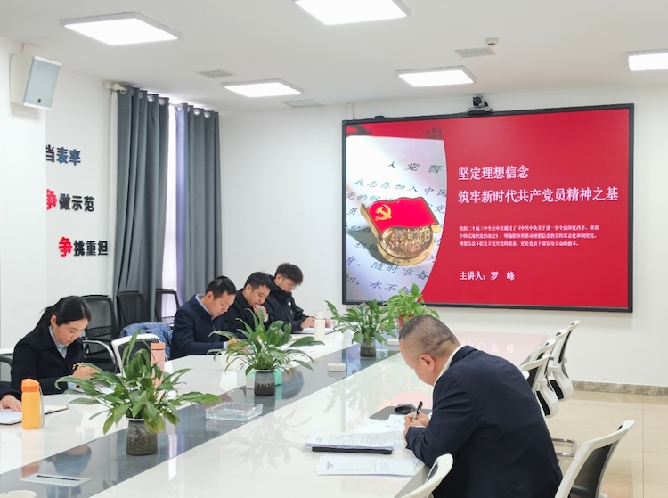 党课影像1.jpg