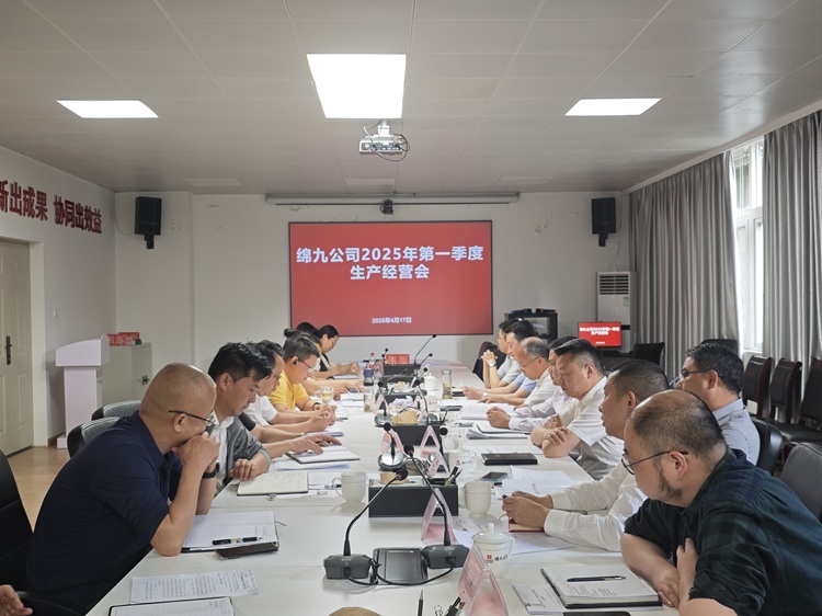 会议照片 (1).jpg