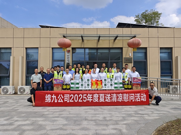 微信图片_20250902151227_1_1922.jpg