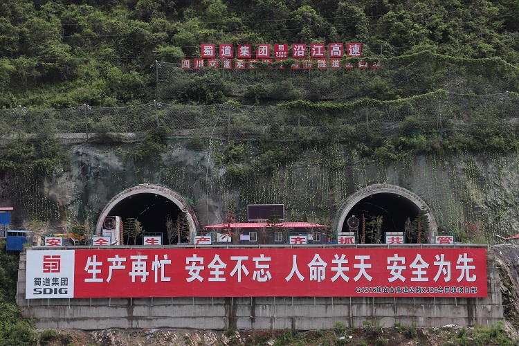 熱水河1號隧道進口端洞口4 - 副本.JPG
