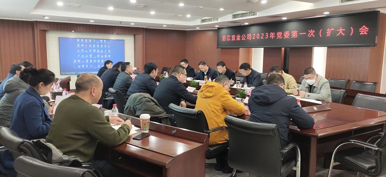 會(huì)議照片(1).jpg